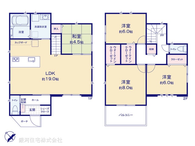 藤原町１丁目