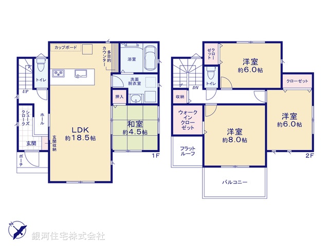 藤原町１丁目