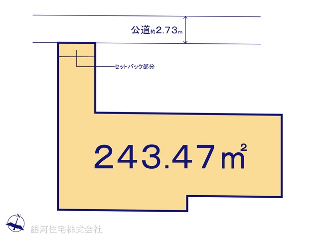 大字指扇