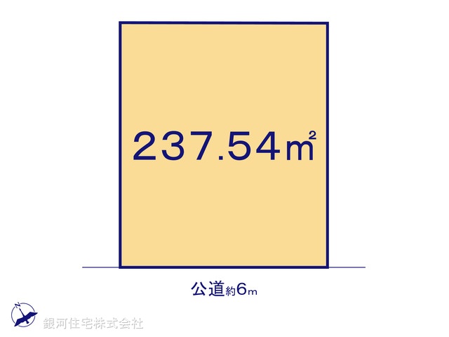 幕張西６丁目