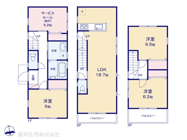 G00333352 埼玉県蕨市北町３丁目 中古一戸建て 4290万円【間取図】