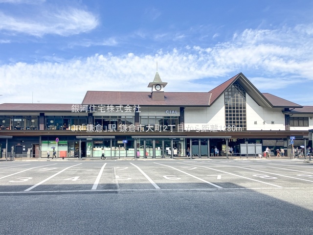 G00336275 神奈川県鎌倉市大町２丁目 新築一戸建て 6180万円 土地面積115.07m² (約34.80坪) 建物面積101.05m² (約30.56坪) 間取り４ＬＤＫ 築年月2024年07月(築１年以内)【周辺環境】横須賀線「鎌倉」駅