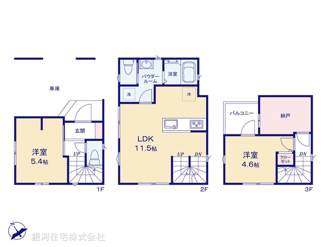 G00336813 東京都小金井市前原町５丁目 中古一戸建て 3480万円【間取図】