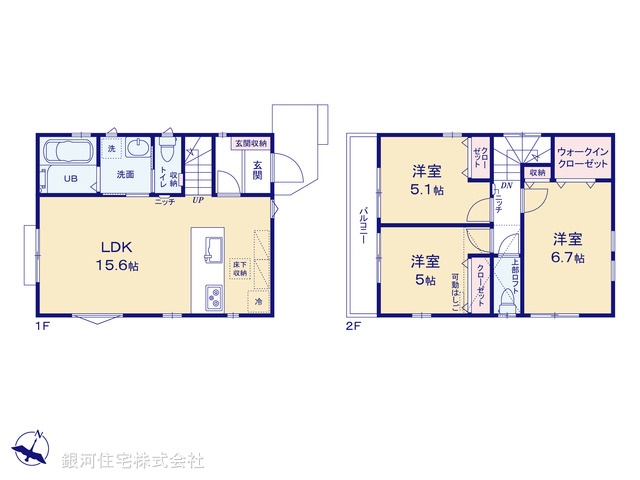 G00339572 東京都東久留米市氷川台２丁目 中古一戸建て 4580万円【間取図】