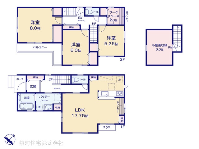 G00339705 埼玉県さいたま市緑区大字中尾 中古一戸建て 4808万円【間取図】