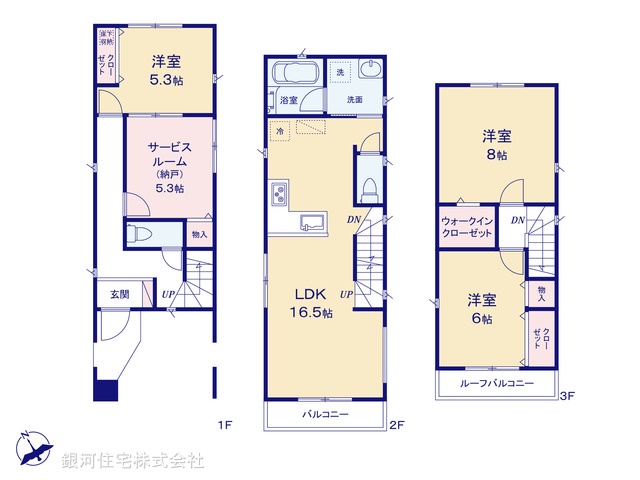 G00339919 埼玉県蕨市中央７丁目 中古一戸建て 4580万円【間取図】