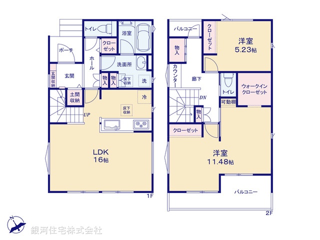 G00341571 埼玉県さいたま市南区大字大谷口 中古一戸建て 4390万円【間取図】