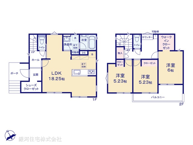 G00341619 埼玉県さいたま市南区大字広ヶ谷戸 中古一戸建て 4190万円【間取図】