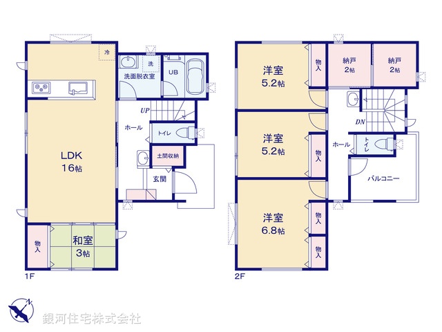 G00342645 埼玉県北本市宮内１丁目 中古一戸建て 3580万円【間取図】