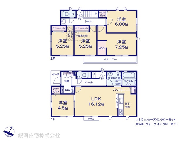 G00343423 東京都町田市相原町 新築一戸建て 4480万円【間取図】