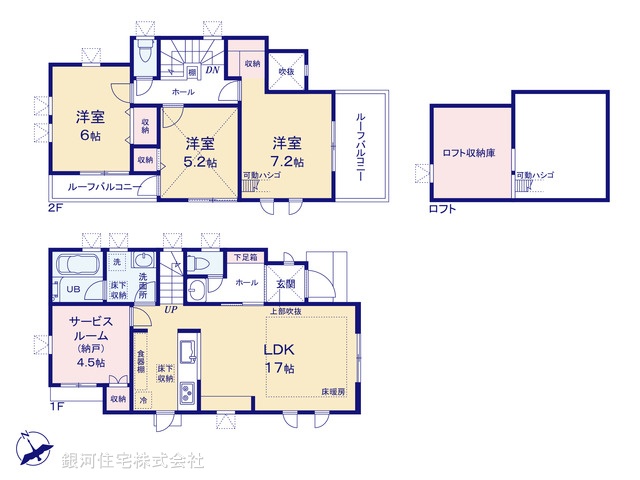 G00343606 東京都杉並区久我山４丁目 中古一戸建て 1億500万円【間取図】