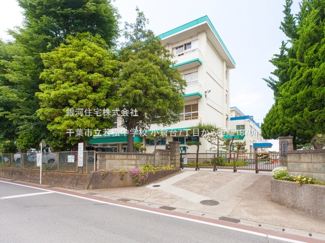 G00343833 千葉県千葉市若葉区小倉台７丁目 新築一戸建て 3380万円 土地面積125.38m² (約37.92坪) 建物面積99.36m² (約30.05坪) 間取り３ＬＤＫ 築年月2024年08月(築１年以内)【周辺環境】千葉市立若松中学校