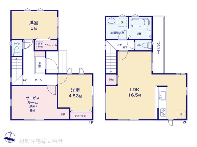 G00345447 東京都世田谷区北烏山３丁目 新築一戸建て 7680万円【間取図】