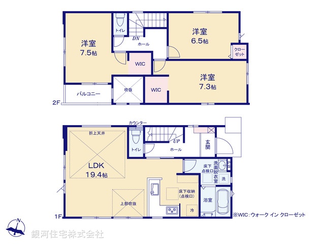 G00347967 千葉県成田市吾妻１丁目 新築一戸建て 3099万円【間取図】