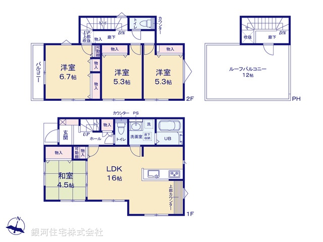 G00349371 神奈川県相模原市緑区二本松４丁目 中古一戸建て 4590万円【間取図】