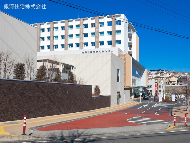 G00349528 神奈川県横浜市旭区南希望が丘 新築一戸建て 4850万円 土地面積137.25m² (約41.51坪) 建物面積93.96m² (約28.42坪) 間取り４ＬＤＫ 築年月2025年02月(築１年以内)【周辺環境】神奈川県立がんセンター