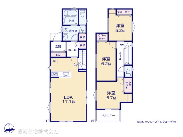 G00349589 神奈川県横須賀市衣笠栄町４丁目 新築一戸建て 2790万円【間取図】
