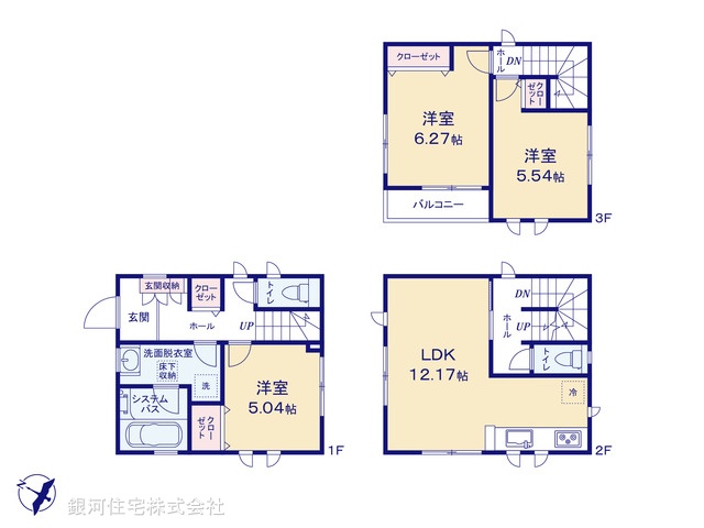 G00350251 神奈川県座間市相武台４丁目 新築一戸建て 3780万円【間取図】