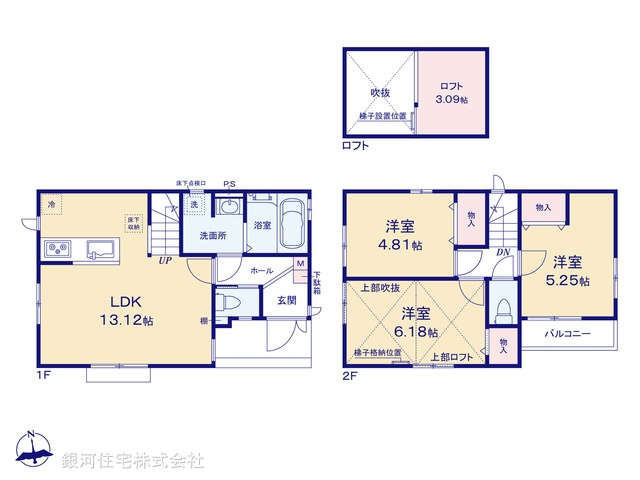 G00350701 東京都立川市若葉町３丁目 中古一戸建て 3290万円【間取図】