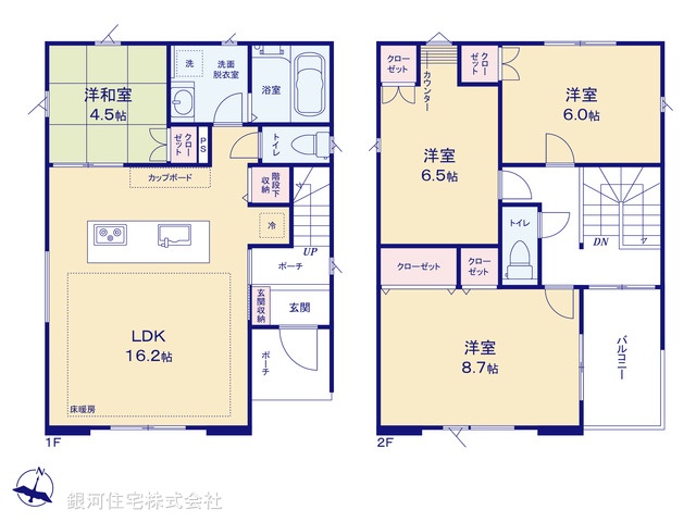 G00350932 東京都八王子市椚田町 中古一戸建て 4680万円【間取図】