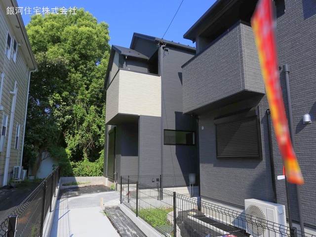 椚田町
