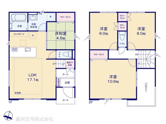 G00350933 東京都八王子市椚田町 中古一戸建て 4680万円【間取図】
