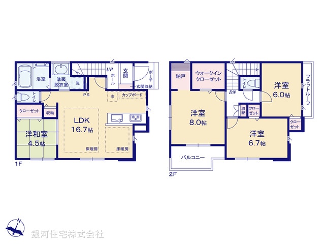 G00350934 東京都八王子市椚田町 中古一戸建て 4980万円【間取図】