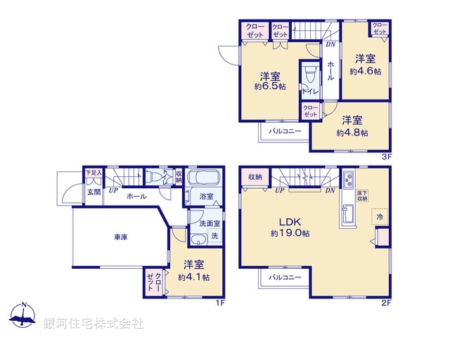G00350976 神奈川県横浜市都筑区池辺町 中古一戸建て 4180万円【間取図】