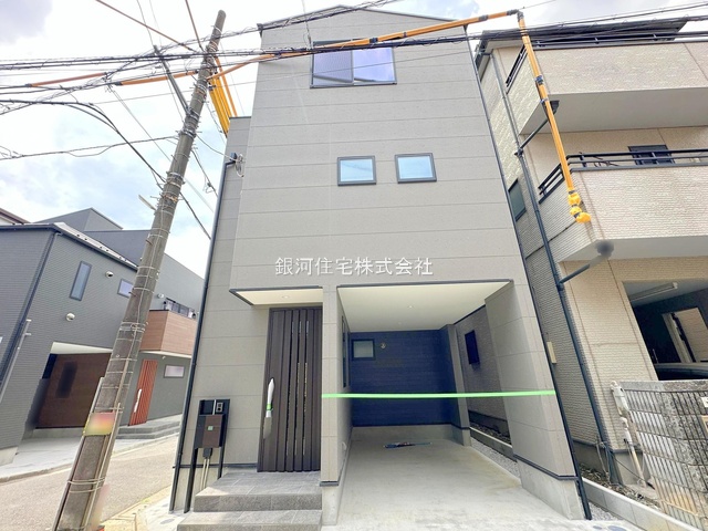 緑町