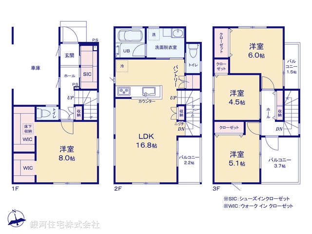 G00352110 埼玉県川口市緑町 新築一戸建て 4680万円【間取図】