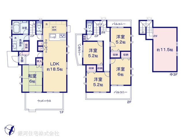 G00352300 千葉県我孫子市南青山 新築一戸建て 5350万円【間取図】