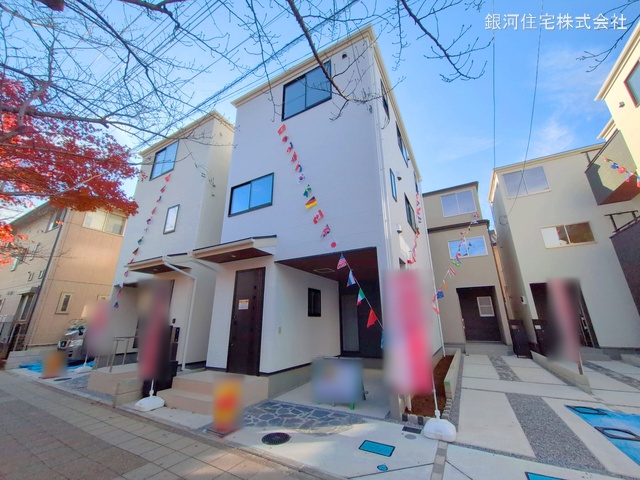 坂下町１丁目