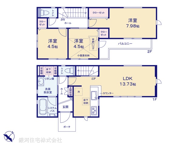 G00353090 神奈川県相模原市南区大野台５丁目 新築一戸建て 3650万円【間取図】