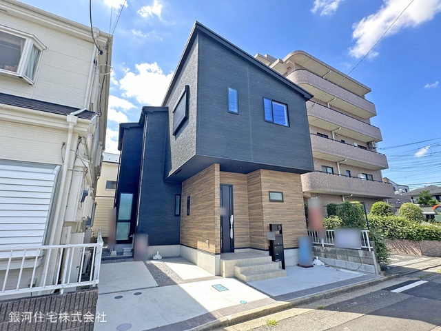 南町１丁目