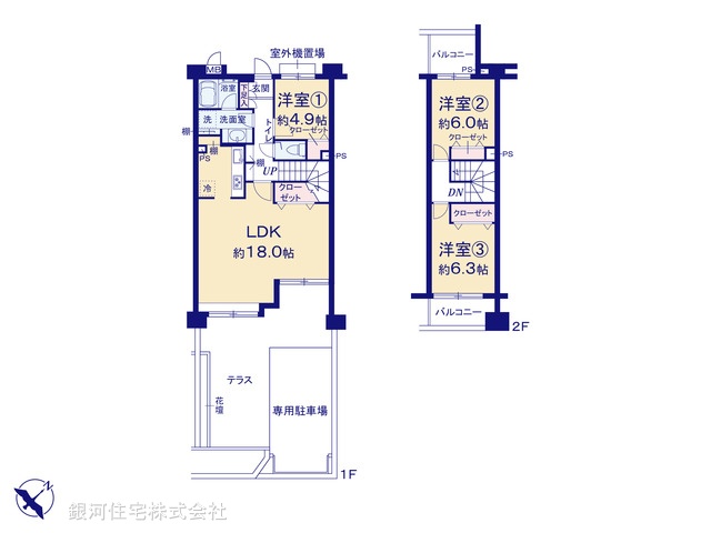 G00353315 埼玉県志木市本町２丁目 中古マンション 2899万円【間取図】