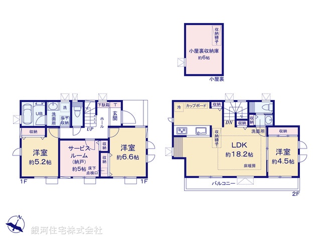 G00354528 東京都中野区上鷺宮５丁目 中古一戸建て 7980万円【間取図】