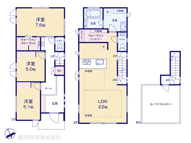 G00354610 東京都武蔵野市吉祥寺東町３丁目 新築一戸建て 1億1200万円【間取図】