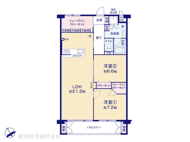 G00354640 神奈川県逗子市逗子７丁目 中古マンション 4580万円【間取図】