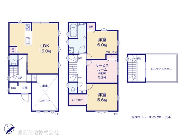 G00355184 神奈川県横須賀市汐見台２丁目 中古一戸建て 3280万円【間取図】