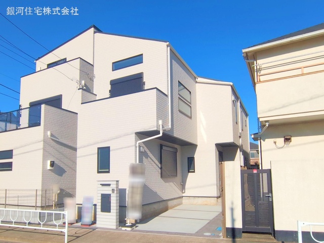 若松２丁目