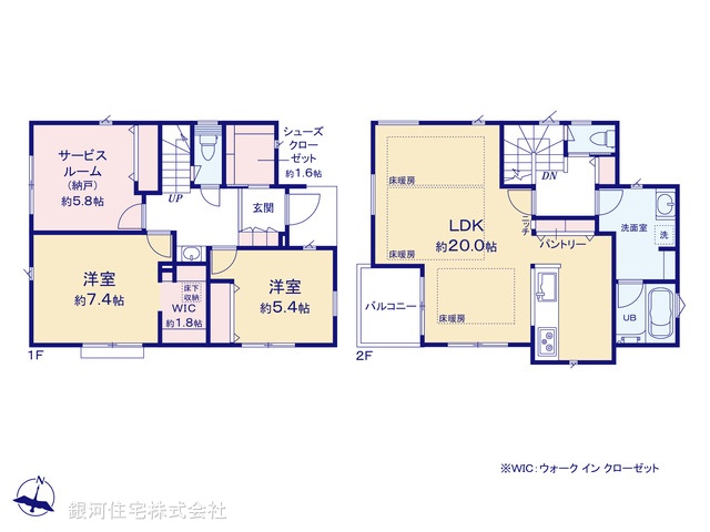 G00355444 東京都日野市平山６丁目 中古一戸建て 4490万円【間取図】