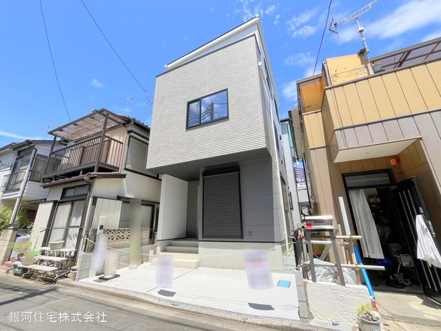 新開２丁目