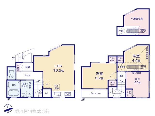 G00355592 東京都足立区東伊興３丁目 中古一戸建て 3480万円【間取図】
