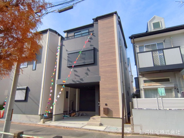 南町３丁目