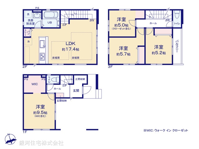 G00355790 埼玉県蕨市南町３丁目 新築一戸建て 5798万円【間取図】
