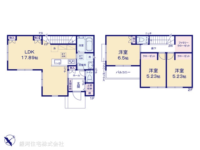 G00355882 埼玉県さいたま市緑区大字三室 中古一戸建て 4250万円【間取図】