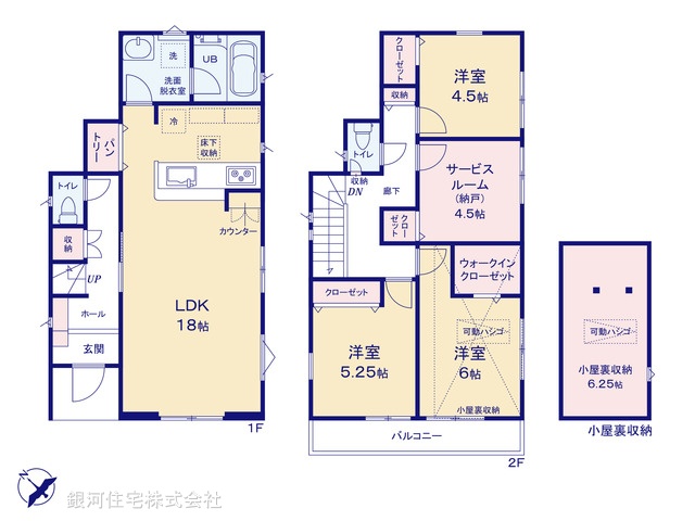 G00355939 東京都羽村市川崎３丁目 中古一戸建て 3300万円【間取図】