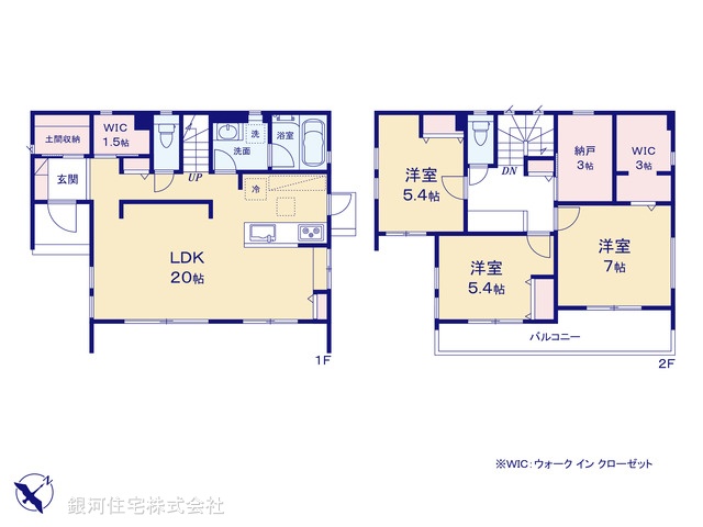 G00356006 千葉県成田市寺台 中古一戸建て 4680万円【間取図】