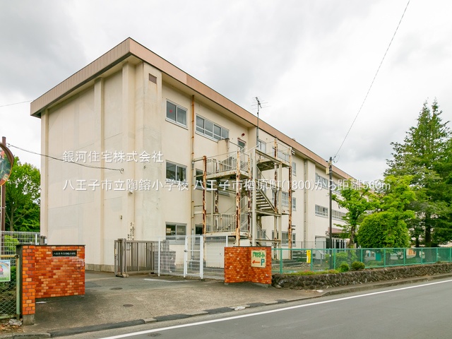 G00356023 東京都八王子市楢原町 土地 1780万円 土地面積134.00m² (約40.53坪)【周辺環境】八王子市立陶鎔小学校