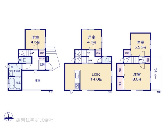 G00356052 東京都東大和市奈良橋６丁目 中古一戸建て 3490万円【間取図】